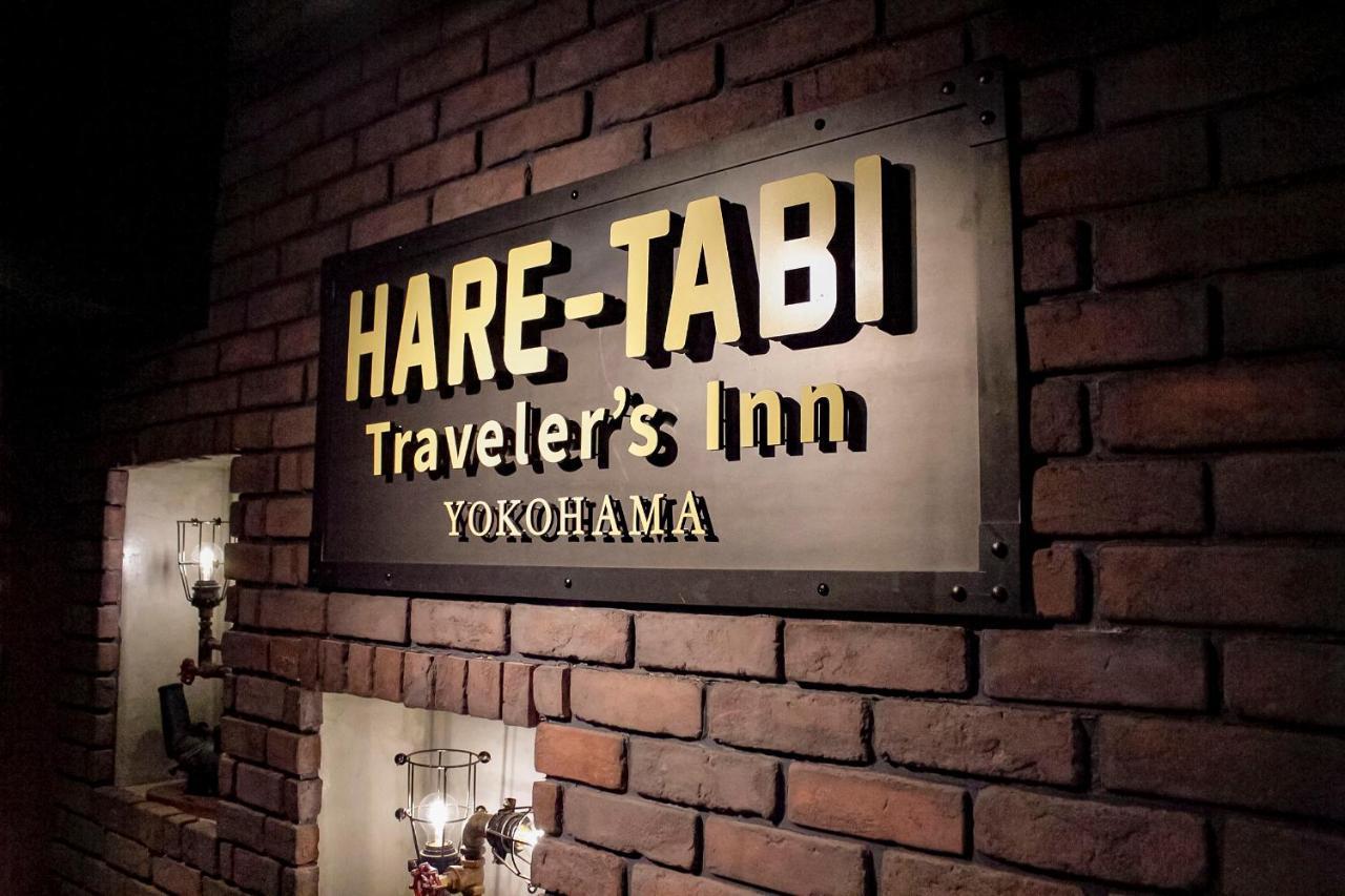 Hare-Tabi Sauna&Inn Yokohama 요코하마 외부 사진